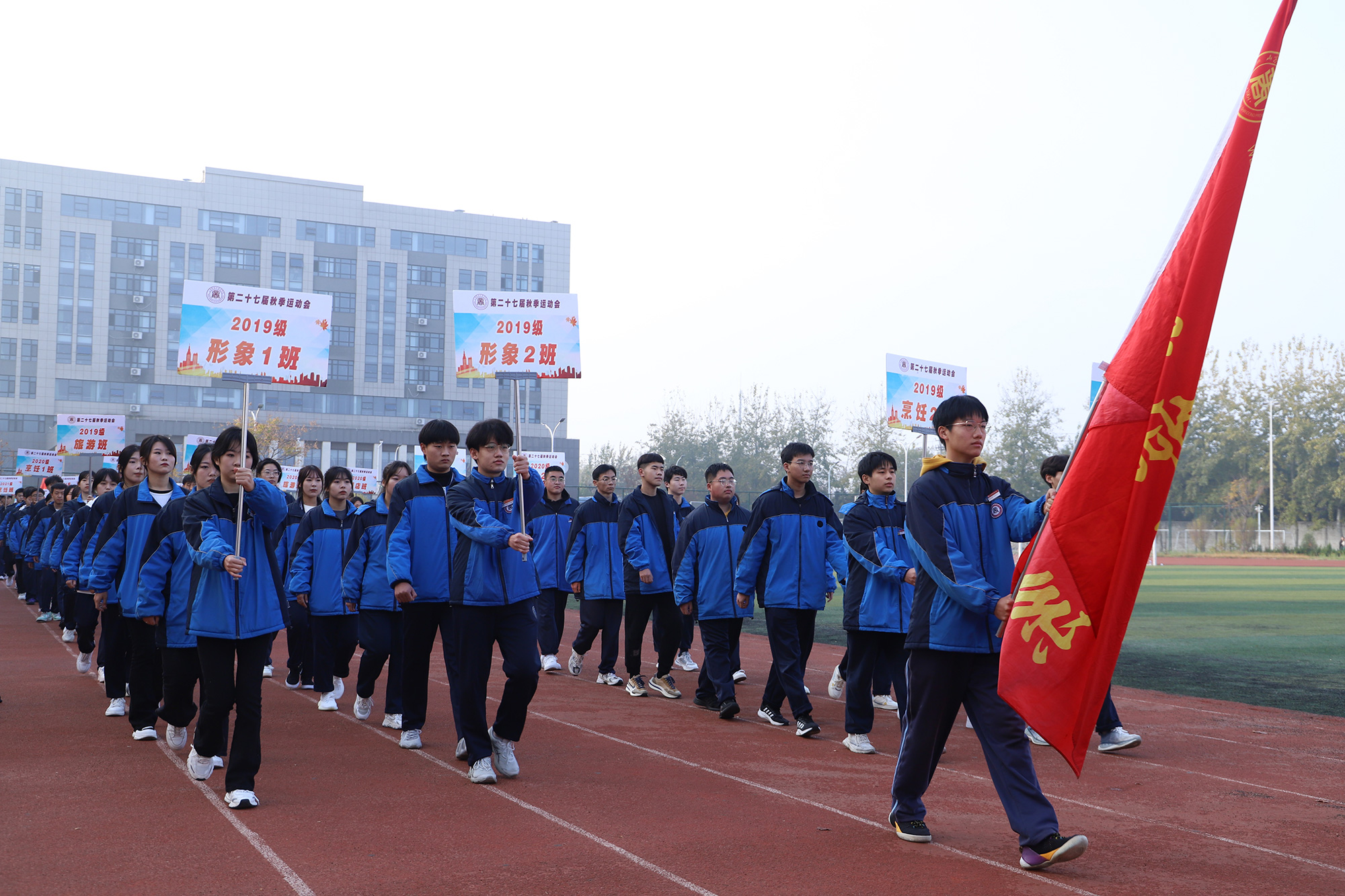 山东省潍坊商业学校