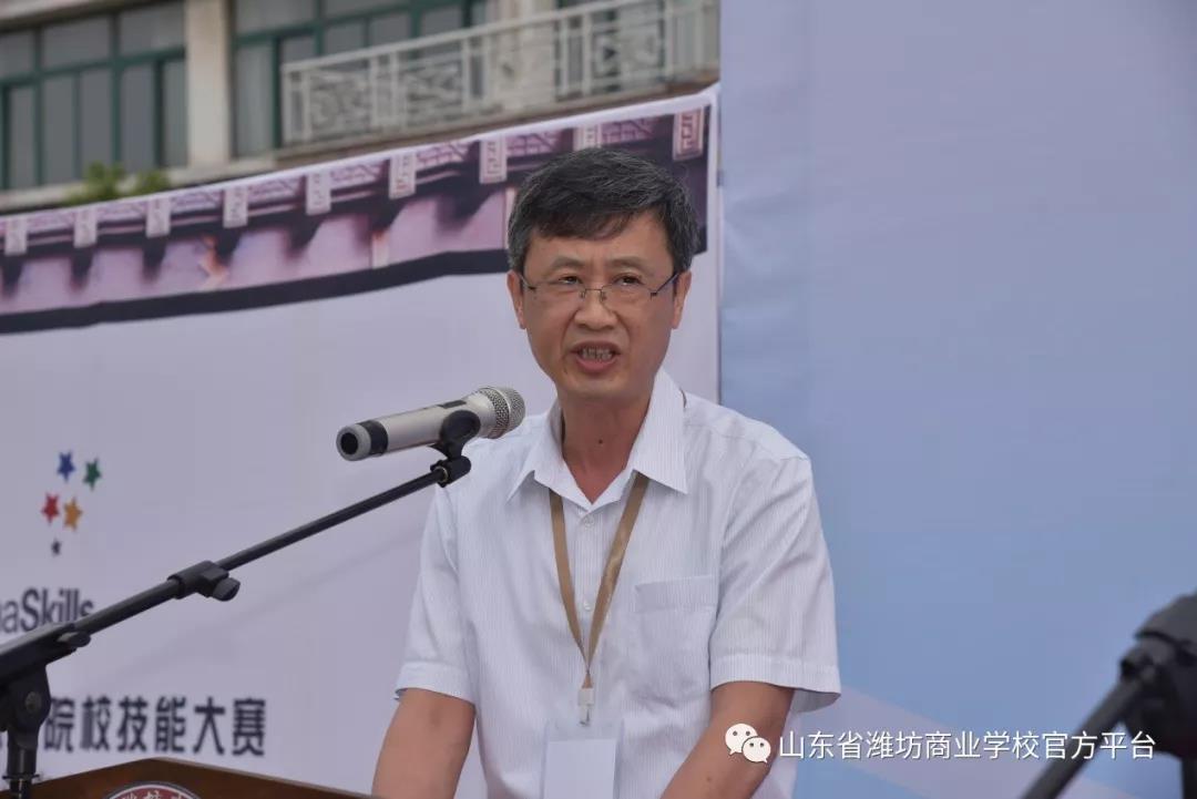 山东省潍坊商业学校